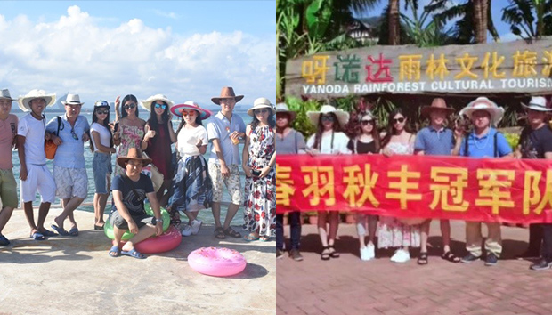 優秀管理團隊海南三亞游 優秀管理團隊海南三亞游